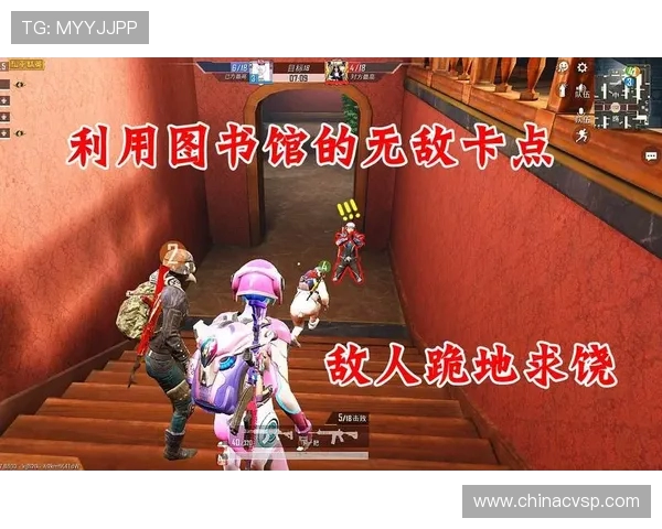 和平精英战术解析：LNG战队如何实现中路突破的成功策略与技巧